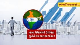 ગુજરાતી યુવાનો ગ્લોબલ કૌશલ્યનો દેશી વિકાસ માટે કેવી રીતે ઉપયોગ કરી શકે ગુજરાતી યુવાનો ગ્લોબલ કૌશલ્યનો દેશી વિકાસ માટે કેવી રીતે ઉપયોગ કરી શકે