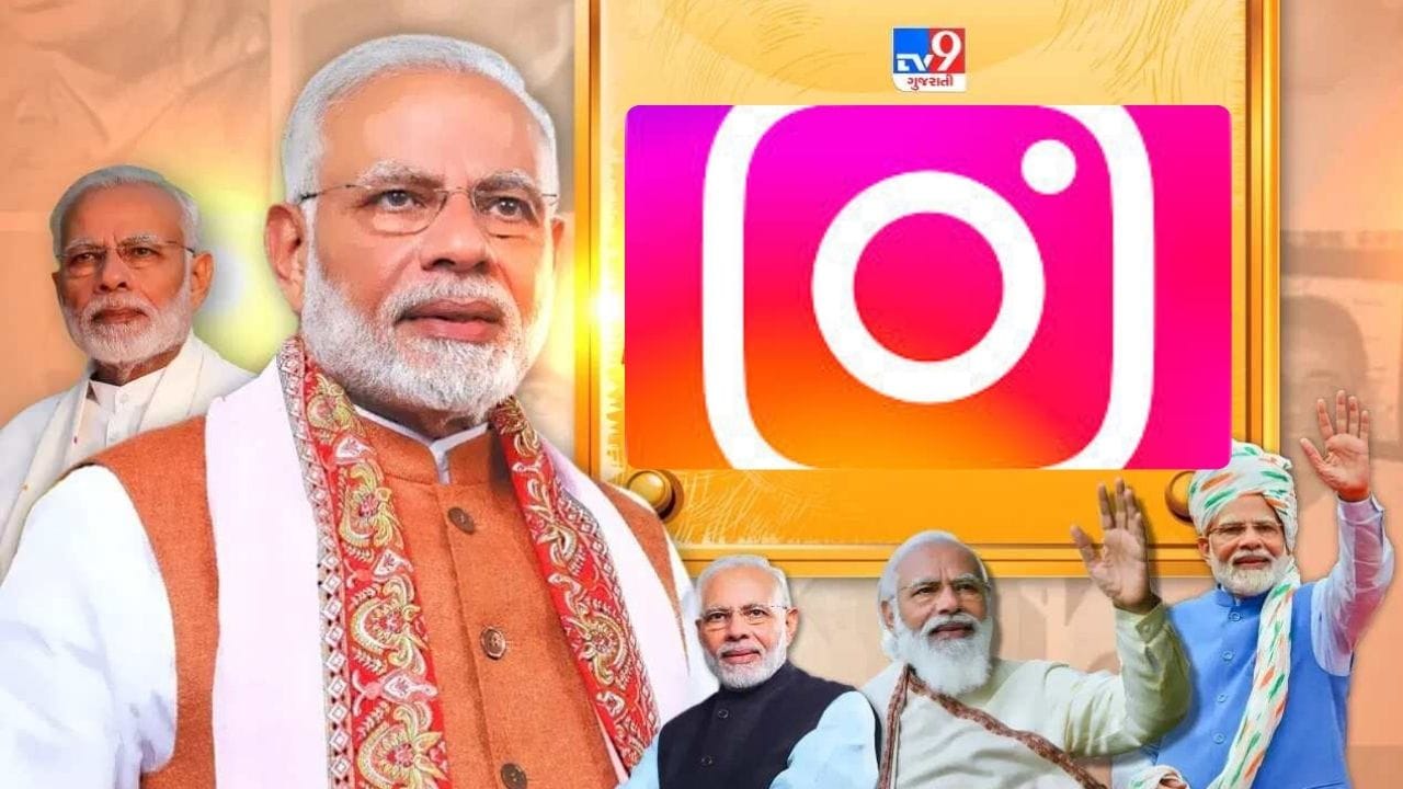 ભારતના વડાપ્રધાન નરેન્દ્ર મોદીના ઈન્સ્ટાગ્રામ પર સૌથી વધુ ફોલોઅર્સ મામલે બીજા સ્થાને છે. નરેન્દ્ર મોદીના ઈન્સ્ટાગ્રામ પર 96.24 મિલિયન લોકો ફોલો કરે ચે પરંતુ તેઓ કોઈને ફોલો કરતા નથી. હવે દેશના વડપ્રધાન છે અને તેનું અકાઉન્ટ ઓફિશિયલ છે. તેમણે અનેક વસ્તુઓ પ્રોફેશનલ રાખવા માટે નિર્ણય લીધો હશે. આ અકાઉન્ટ પર તેના કામ સાથે જોડાયેલી પોસ્ટ શેર કરે છે.