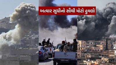 સીરિયા પર ઇઝરાયલે કર્યો અત્યાર સુધીનો સૌથી મોટો હુમલો, જાણો કારણ.. નેતન્યાહૂએ દમાસ્કસ સમક્ષ કરી આ માંગણી