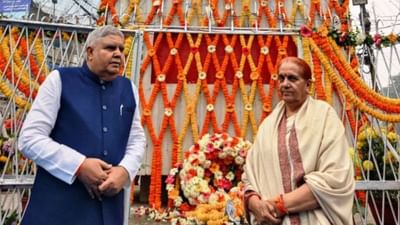 જગદીપ ધનખડ ભારતના 14મા ઉપ રાષ્ટ્રપતિ રહી ચૂક્યા છે. હાલમાં તેમણે બીમાર હોવાનું કહી ઉપ રાષ્ટ્રપતિ પદ પરથી રાજીનામું આપ્યું છે, તેઓ પશ્ચિમ બંગાળના રાજ્યપાલ પણ રહી ચૂક્યા છે. જગદીપ ધનખડનો જન્મ રાજસ્થાનના કિથાના ગામમાં થયો હતો. જગદીપ ખેડૂત પરિવારમાંથી આવે છે.