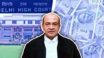 Breaking News : ન્યાયાધીશ યશવંત વર્માની મુશ્કેલીઓ વધી, વિપક્ષીઓએ તેમને પદ પરથી હટાવવાના પ્રસ્તાવને આપી મંજૂરી