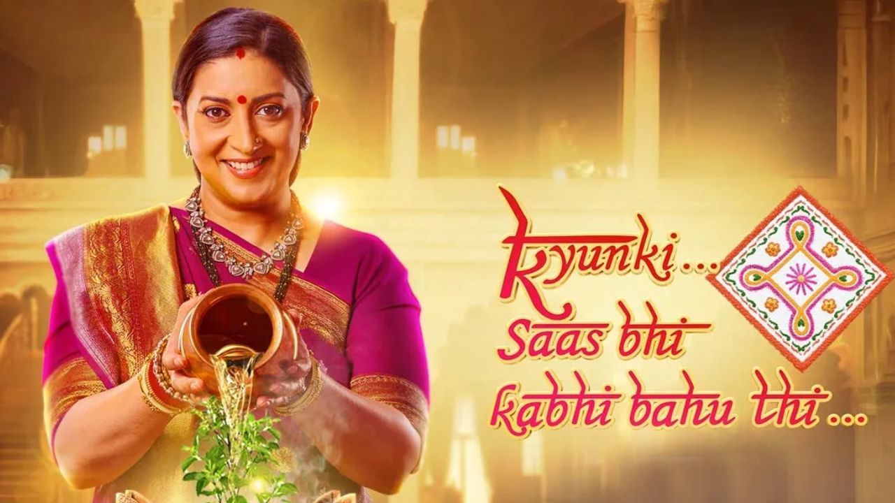 તહેવારો: સિઝન 1 સિરિયલમાં નવરાત્રી અને અન્ય ગુજરાતી તહેવારો પણ ખૂબ જ ધામધૂમથી ઉજવવામાં આવ્યા હતા. દર્શકોને આ વખતે પણ આવા જ ગુજરાતી તહેવારો જોવાનો લાભ મળવાનો છે.
