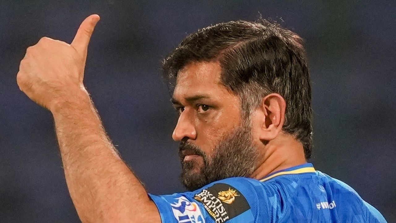 તમને જણાવી દઈએ કે, એમએસ ધોનીની અરજી જૂન 2023 માં દાખલ કરવામાં આવી હતી. જૂન 2025માં કોલકાતા ટ્રેડમાર્ક રજિસ્ટ્રી ઓફિસ દ્વારા તેને સ્વીકારવામાં આવી હતી. ત્યારબાદ તે 16 જૂન, 2025 ના રોજ ટ્રેડમાર્ક જર્નલમાં પ્રકાશિત થયું હતું.