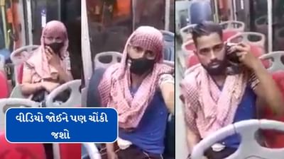 પુરુષ મહિલાઓના કપડાં પહેરી બસમાં બેસી કરે છે આવા કામ, જુઓ વીડિયો
