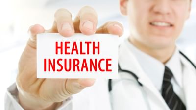 ખુશખબર : 24 કલાક નહીં હવે ફક્ત 2 કલાક હોસ્પિટલમાં દાખલ થાવ તો પણ મળશે Health Insurance ક્લેમ ! જાણો વિગત