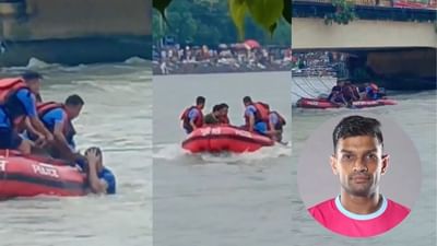 હરિદ્વારમાં અર્જુન એવોર્ડ વિજેતા ખેલાડી ગંગામાં ડૂબવા લાગ્યો, અને પછી જે થયું, જુઓ Video