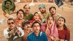 'પંચાયત' વેબ સીરિઝના જમાઈને આવ્યો હાર્ટ એટેક 'પંચાયત' વેબ સીરિઝના જમાઈને આવ્યો હાર્ટ એટેક