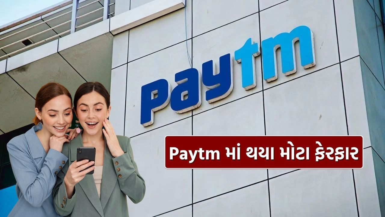  વ્યક્તિગત યુપીઆઈ આઈડી બનાવીને મોબાઇલ નંબર ગુપ્ત રાખવાની સુવિધા : પેટીએમ પર તમે પોતાનું વ્યક્તિગત UPI ID બનાવી શકો છો, જેમ કે name@ptyes કે name@ptaxis, જેથી તમારું મોબાઇલ નંબર શેર કર્યા વગર પેમેન્ટ કરી શકાય છે. આ પ્રાઇવસી અને સલામતી બંને માટે મહત્વપૂર્ણ છે.