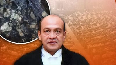 રોકડ કેસમાં ફસાયેલા ન્યાયાધીશ યશવંત વર્માને સુપ્રીમ કોર્ટે ફટકાર લગાવી, કહ્યું: આ અરજી દાખલ કરવા જેવી જ નહોતી