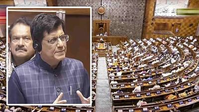 ટ્રમ્પના ટેરિફને ધ્યાનમાં રાખીને, રાષ્ટ્રીય હિતમાં નિર્ણય લઈશું, લોકસભામાં બોલ્યા પીયૂષ ગોયલ