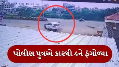 ભાવનગરમાં પોલીસના પુત્રએ જ બેફામ કાર ચલાવી 4 લોકોને લીધા અડફેટે, 2 લોકોના મોત, જુઓ CCTV