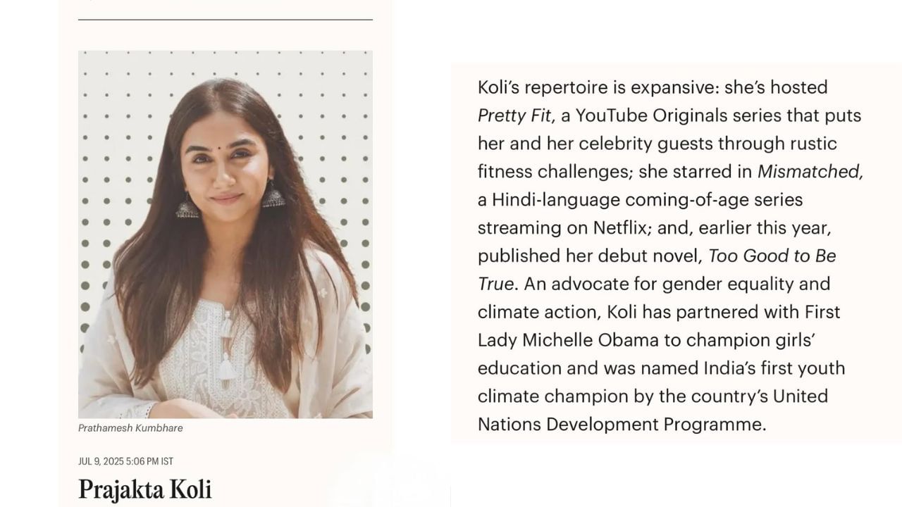 ભારતની લોકપ્રિય કન્ટેન્ટ ક્રિએટર અને અભિનેત્રી પ્રાજક્તા કોહલીએ પણ આ યાદીમાં સ્થાન મેળવ્યું છે. પ્રાજક્તાએ આ સિદ્ધિ પોતાના નામે નોંધાવતાની સાથે જ ઇતિહાસ રચી દીધો છે.