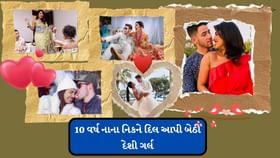 બોલિવુડથી લઈ હોલિવુડમાં ફેમસ થયેલી અભિનેત્રીની લવ સ્ટોરી વિશે જાણો બોલિવુડથી લઈ હોલિવુડમાં ફેમસ થયેલી અભિનેત્રીની લવ સ્ટોરી વિશે જાણો