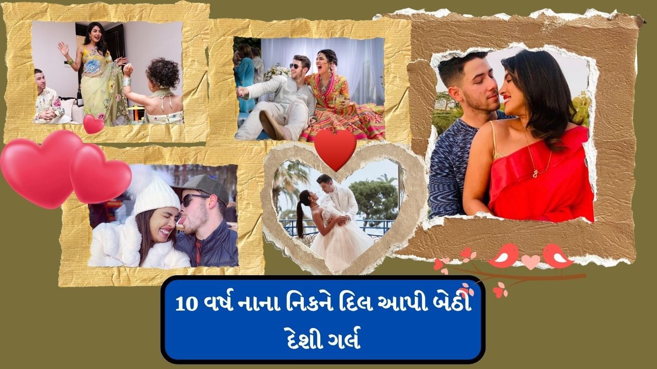 તમને જણાવી દઈએ કે, નિક જોન્સ અમેરિકાનો સિંગર,રાઈટર અને અભિનેતા છે. નિકનું એક મોટુ બેન્ડ ધ જોન્સ બ્રધર્સ છે. નિક પોતાના ભાઈ સાથે પર્ફોમન્સ આપે છે.