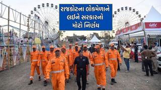 રાજકોટના લોકમેળાને લઈને મોટા સમાચાર, સરકારે નવી માર્ગદર્શિકા જાહેર કરી રાઈડ્સ સંચાલકોને આપી કેટલીક છૂટછાટ- Video