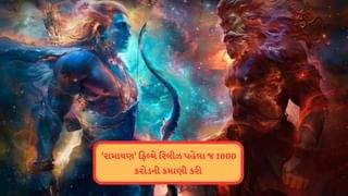 રણબીર કપૂરની ફિલ્મ ‘રામાયણ’એ રિલીઝ પહેલા જ 1000 કરોડની કમાણી કરી, પણ કેવી રીતે? જાણો