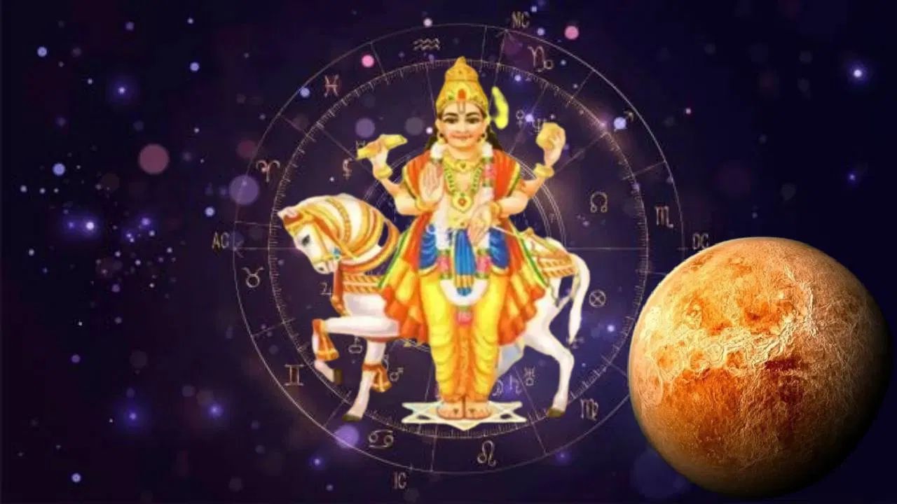 શુક્ર મિથુન રાશિથી પોતાની યાત્રા સમાપ્ત કરીને કર્ક રાશિમાં પ્રવેશ કરશે. આટલું જ નહીં કર્ક રાશિમાં રહીને શુક્ર 23 ઓગસ્ટે પુષ્ય નક્ષત્રમાં સ્થાન લેશે. આવી સ્થિતિમાં, શુક્રનું એક જ મહિનામાં ત્રણ વખત નક્ષત્ર અને રાશિ બદલવું કેટલીક રાશિઓ માટે ફાયદાકારક બની શકે છે.
