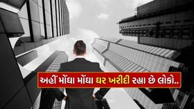 દેશમાં અહીં રહે છે સૌથી અમીર લોકો, જુઓ આખું List દેશમાં અહીં રહે છે સૌથી અમીર લોકો, જુઓ આખું List