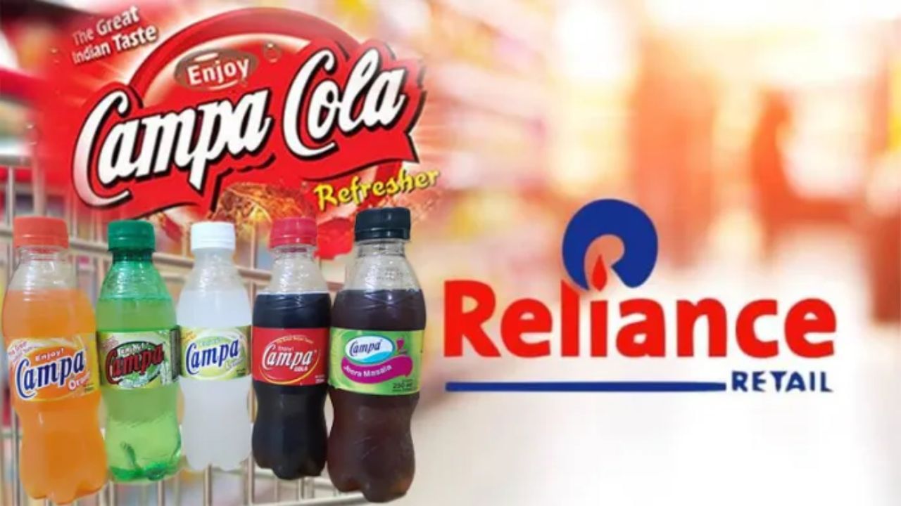 Reliance Industries Splits FMCG Business New COMPANY LAUNCH IMMINENT DEMERGE (5)
