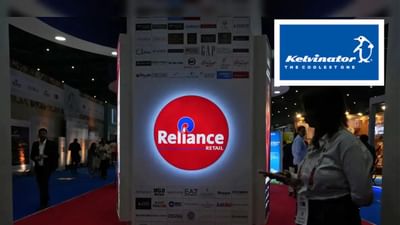 મુકેશ અંબાણીની રિલાયન્સે ખરીદી અમેરિકન કંપની કેલ્વિનેટર , જાણો સંપૂર્ણ વિગત