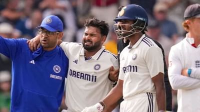 ઈંગ્લેન્ડ સામેની ચોથી ટેસ્ટમાં રિષભ પંત ઈજાગ્રસ્ત થયો હતો. તેને પગમાં આ ઈજા થઈ હતી અને હવે તે અંતિમ ટેસ્ટમાં નહીં રમે. 