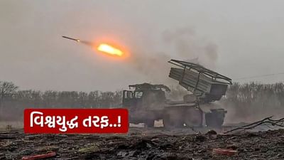 હવે કઈક મોટું થવાનું છે.. રશિયા-યુક્રેન યુદ્ધ વિશ્વયુદ્ધમાં ફેરવાઈ શકે છે! UK-US સાથે જંગની તૈયારી