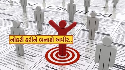 કલ્પના કરો, તમે સવારે વહેલા ઉઠો છો, ટ્રાફિક સામે લડો છો અને ઓફિસ પહોંચો છો અને તમારા ડેસ્ક પર બેસો છો. પછી તમે સોમવારથી શુક્રવાર સુધી તે જ કામ કરો છો. તમે સખત મહેનત કરો છો, પ્રમોશનની આશા રાખો છો અને વિચારો છો કે એક દિવસ તમારો પગાર તમને તે જીવન આપશે જેનું તમે સ્વપ્ન જુઓ છો, પરંતુ દરેક જગ્યાએ લોકો કહે છે કે વાસ્તવિક સંપત્તિ વ્યવસાય કરવામાં, અથવા સોશિયલ મીડિયા સ્ટાર બનવામાં, અથવા મોટા જોખમો લેવામાં રહેલી છે.