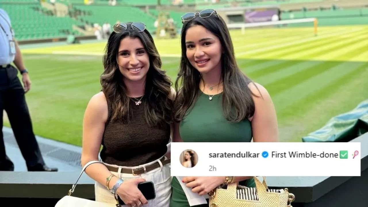 આ ફોટા શેર કરતી વખતે, સારા તેંડુલકરે આ ખાસ કેપ્શન પણ લખ્યું. તેણે લખ્યું, 'પહલા વિમ્બલ-ડન.' એટલે કે, તેણીએ પહેલી વાર વિમ્બલ્ડન જેવી મોટી ટુર્નામેન્ટનો લાઈવ મેચ જોયો. તમને જણાવી દઈએ કે, સારા મેન્સ સિંગલ્સની સેમિફાઇનલ મેચ જોવા આવી હતી, જે અલ્કારાઝ અને ટેલર ફ્રિટ્ઝ વચ્ચે રમાઈ હતી. (PHOTO CREDIT- INSTAGRAM)