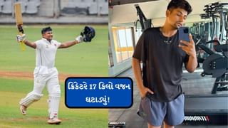 જેઠાલાલ બાદ આ ક્રિકેટરે પણ 17 કિલો વજન ઘટાડ્યું,આ રીતે ફિટ બન્યો