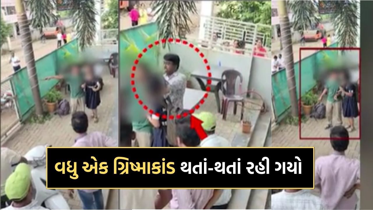 સુરતના ગ્રિષ્માકાંડ જેવી ઘટના બનતા રહી ગઈ : સતારામાં યુવતીના ગળે ચાકૂ મુક્યું ! જુઓ Video