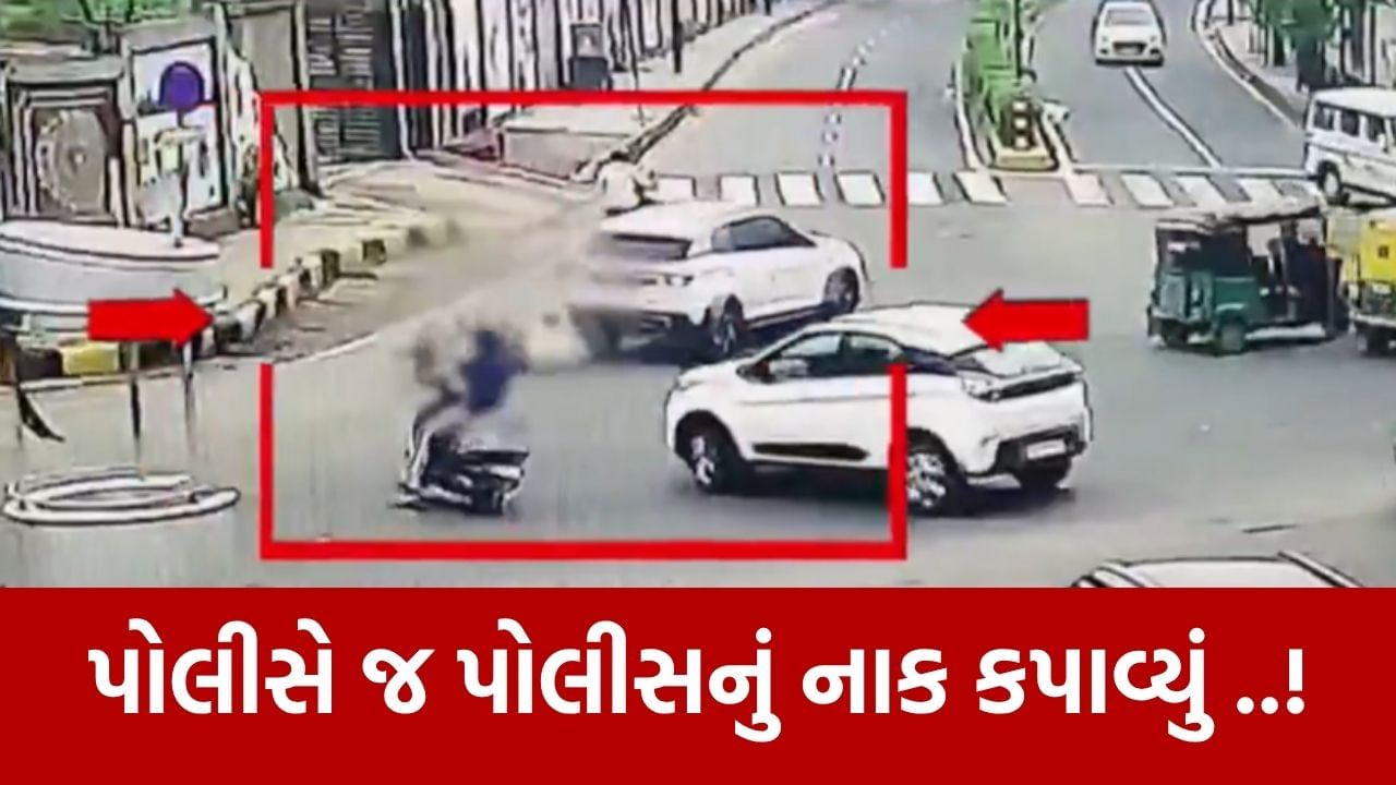 હવે પ્રજાને શું મોઢું બતાવશે ? અમદાવાદમાં પોલીસ કોન્સ્ટેબલની જ હિટ એન્ડ રનના કેસમાં ધરપકડ, જુઓ Video