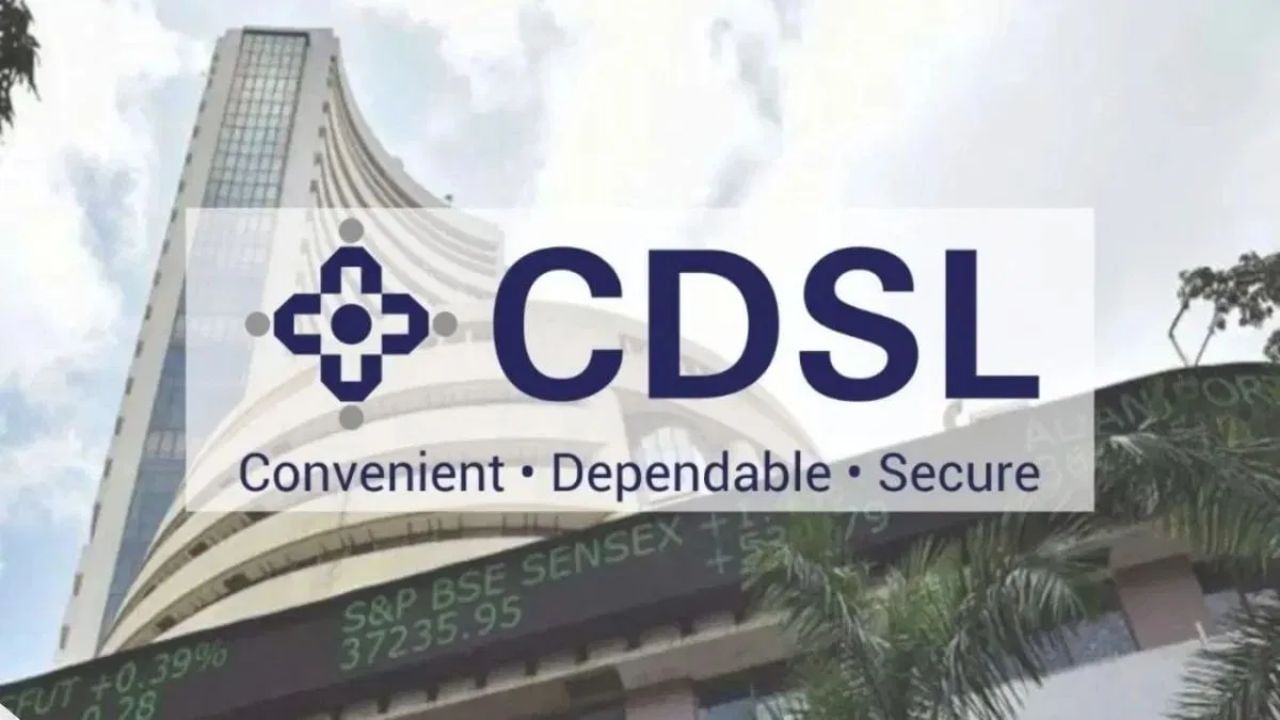 ઓગસ્ટ 2024 માં ઇક્વિટી શેરના બોનસ ઇશ્યૂ પછી CDSL પહેલીવાર ડિવિડન્ડ આપવા જઈ રહ્યું છે. મે મહિનામાં CDSL ના બોર્ડે નાણાકીય વર્ષ 2025 માટે 125 ટકા અથવા 10 રૂપિયાના ફેસ વેલ્યુ સાથે પ્રતિ શેર 12.50 રૂપિયાના ફાઇનલ ડિવિડન્ડની ભલામણ કરી હતી.