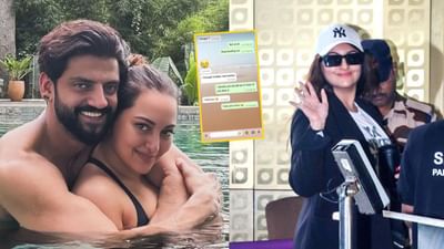 સોનાક્ષી સિંહા પ્રેગ્નેન્ટ છે ? પતિ ઝહીર ઇકબાલ સાથેની ચેટ વાયરલ, રહસ્ય ખુલ્યું