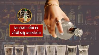 મોટાભાગના વ્હિસ્કી, વાઇન અથવા બીયરમાં 40 થી 50 ABV (વોલ્યુમ દ્વારા આલ્કોહોલ) હોય છે.