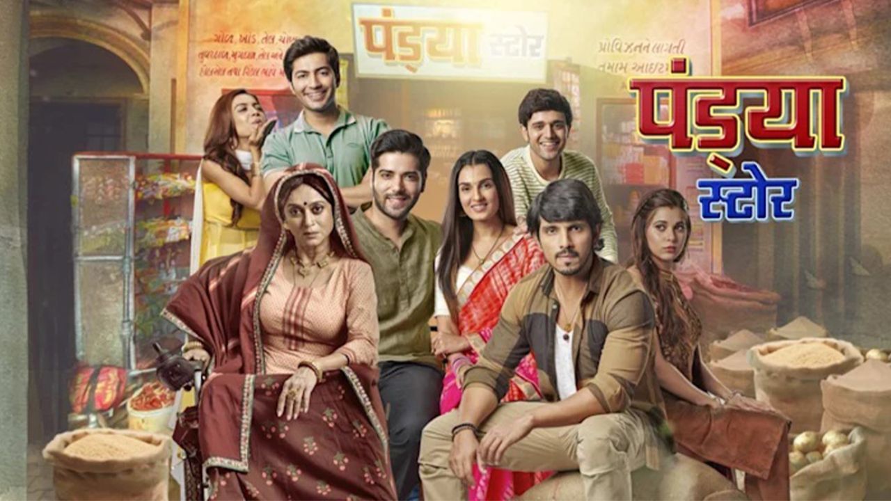 પંડ્યા સ્ટોર: સ્ટાર પ્લસ પર આ દિવસોમાં પ્રસારિત થતી સિરિયલ 'પંડ્યા સ્ટોર' ગુજરાતના સોમનાથના એક પરિવારની સ્ટોરી છે. આ પરિવારમાં ચાર પુત્રો, ત્રણ પુત્રવધૂઓ અને એક માતા છે. આ સિરિયલ પણ ગુજરાતી સંસ્કૃતિ પર આધારિત છે. પરિવાર નાસ્તામાં ઢોકળા અને બપોરના ભોજનમાં થેપલા બનાવે છે.પંડ્યા સ્ટોરમાં પણ ગુજરાતી સંસ્કૃતિના દર્શન થાય છે.