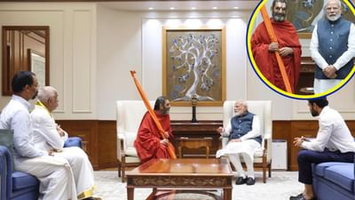 શ્રી શ્રી શ્રી ત્રિદંડી ચિન્નાજીયાર સ્વામી, માયહોમ ગ્રુપના ચેરમેન ડૉ. જુપલ્લી રામેશ્વર રાવ અને એક્ઝિક્યુટિવ વાઇસ ચેરમેન રામુરાવે તાજેતરમાં દિલ્હીમાં પ્રધાનમંત્રી નરેન્દ્ર મોદીને મળ્યા હતા.
