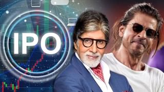 Stock Market: બોલિવૂડ સેલેબ્સ મેદાનમાં ઉતર્યા ! આ IPOમાં શાહરૂખથી અમિતાભ સુધી બધાએ કરોડો દાવ પર લગાડ્યા – શું તમે પણ રોકાણ કરશો?