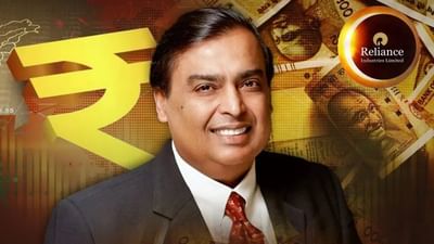 દેશના સૌથી ધનિક વ્યક્તિ મુકેશ અંબાણીના નેતૃત્વ હેઠળની રિલાયન્સ ઇન્ડસ્ટ્રીઝ લિમિટેડ (RIL) અત્યાર સુધીનો સૌથી મોટો IPO લાવવાની યોજના બનાવી રહી છે. RIL તેના ટેલિકોમ બિઝનેસ Jio Infocomm ને શેરબજારમાં લિસ્ટ કરવાની તૈયારી કરી રહી છે.