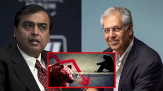 Stock Market : દેશના ધનિક ઉદ્યોગપતિ અંબાણી અને ટાટાને થયું મોટું નુકસાન, રોકાણકારોના પૈસા ધોવાયા !