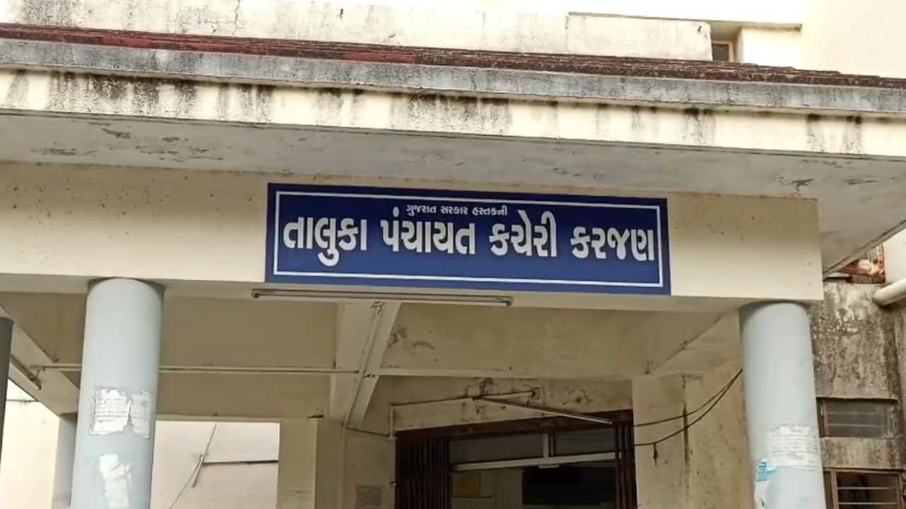 Vadodara News : વધુ એક મનરેગા કૌભાંડ ! કરજણમાં કરોડો રુપિયાના કૌભાંડનો પર્દાફાશ, 8 લોકો સામે નોંધાઈ ફરિયાદ, જુઓ Video