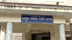 કરજણમાં કરોડો રુપિયાના કૌભાંડનો પર્દાફાશ, 8 લોકો સામે નોંધાઈ ફરિયાદ કરજણમાં કરોડો રુપિયાના કૌભાંડનો પર્દાફાશ, 8 લોકો સામે નોંધાઈ ફરિયાદ