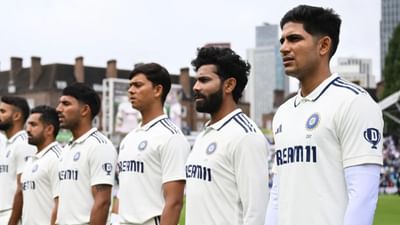 IND vs ENG : ટીમ ઈન્ડિયા સતત 15મી વખત હારી, ઓવલમાં પણ નસીબ ન બદલાયું