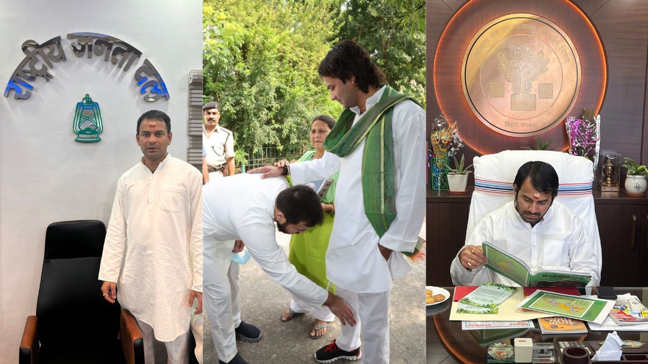 લાલુના બીજા પુત્ર તેજસ્વી યાદવને બિહારના ભાવિ મુખ્યમંત્રી પદના ઉમેદવાર માનવામાં આવે છે. 