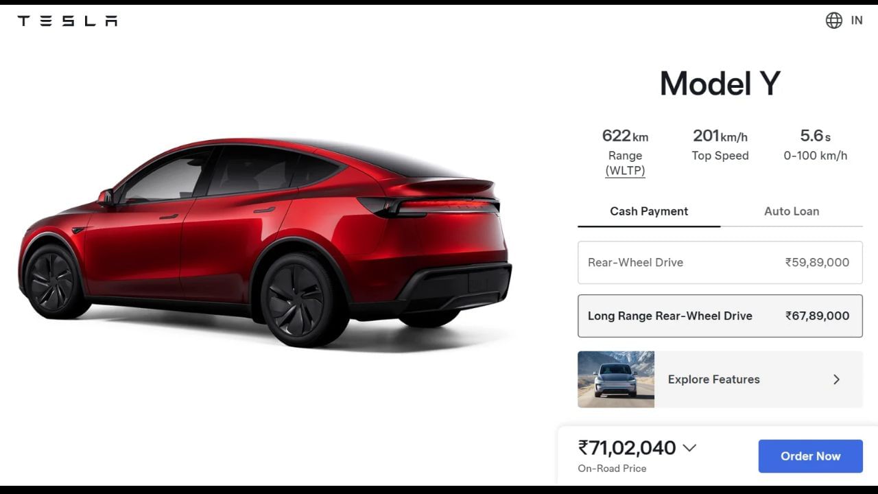 આ જ મોડેલમાં, લાલ વેરિઅન્ટમાં લોંગ રેન્જ રીઅર-વ્હીલ ડ્રાઇવની કિંમત લગભગ 68.14 લાખ રૂપિયા કહેવામાં આવી રહી છે, જેની ઓન-રોડ કિંમત 71.02 લાખ રૂપિયા હશે.