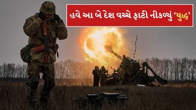 Breaking News: ભારતના હવે આ બે પડોશી દેશ વચ્ચે 'યુદ્ધ' ફાટી નીકળ્યું, સરહદ પર ભારે ગોળીબાર, રાજદૂતને પાછા બોલાવાયા