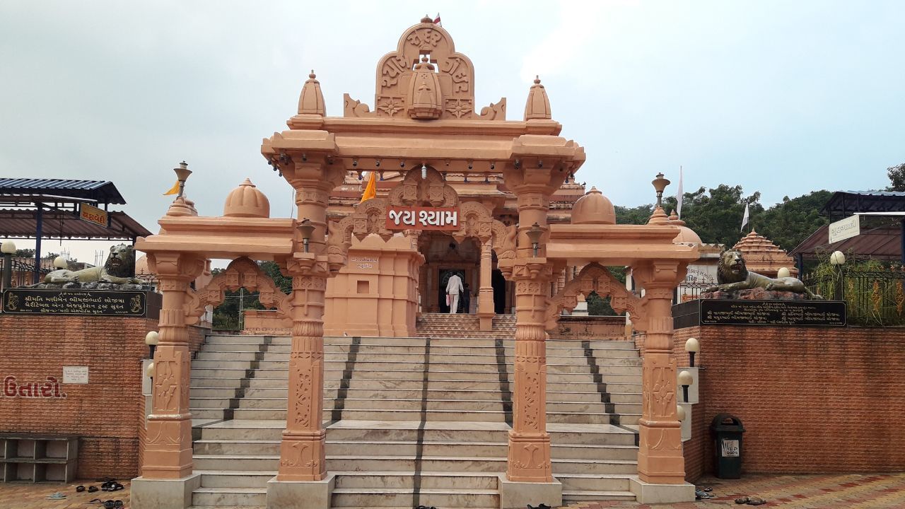 આ સ્થાનનું પૌરાણિક મહત્વ અત્યંત ઊંડું છે, કારણ કે તેનો સંબંધ ભગવાન વિષ્ણુ તથા સ્વર્ગના દેવતાઓ સાથે જોડાયેલો માનવામાં આવે છે. શાસ્ત્રો મુજબ,  અહીં જાલંધરની પત્ની વૃંદા તુલસી રૂપે અને ભગવાન વિષ્ણું શ્યામ સ્વરૂપે બિરાજમાન હોવાથી આ જગ્યાનું નામ તુલસીશ્યામ પડ્યું છે.