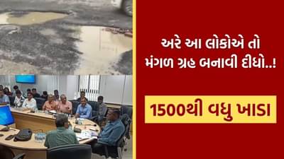 ગાયકવાડી નગરીને ખાડા નગરી બનાવનાર ઇજનેરોની ઝાટકણી, વડોદરા મ્યુનિસિપલ કમિશનર આકરા મૂડમાં, જુઓ Video