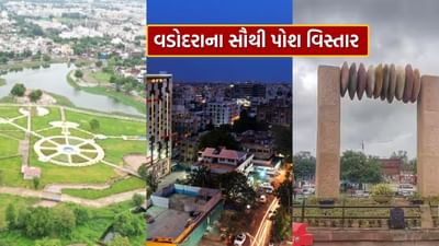 ગુજરાતના દરેક જિલ્લાઓમાં અમીર લોકો વસવાટ કરે છે, જોકે એ પછી અમદાવાદ હોય, સુરત હોય કે વડોદરા. ખાસ કરીને વડોદરાના કેટલાક ધનિક લોકો અમુક નિશ્ચિત વિસ્તારોમાં વધારે રહે છે, જેને વડોદરાનો પોશ વિસ્તાર ગણવામાં આવે છે.