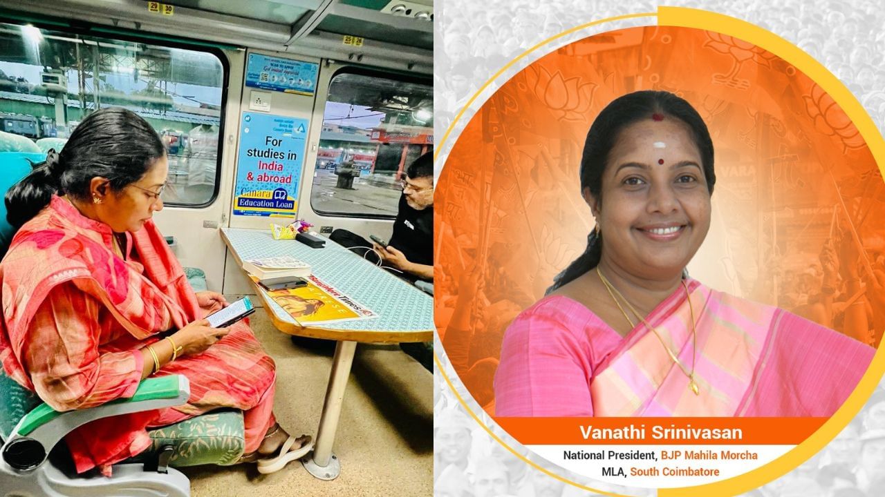 વનથી શ્રીનિવાસનનો જન્મ 6 જૂન 1970ના રોજ ઉલિયામપાલયમ તમિલનાડુમાં થયો છે. તે એક ભારતીય રાજકારણી અને વકીલ છે.તેમણે 1993 થી મદ્રાસ હાઇકોર્ટમાં કાયદાનો અભ્યાસ કર્યો છે.