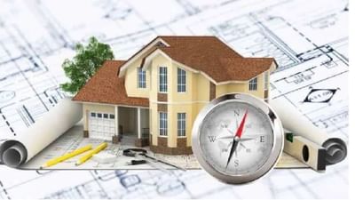 શું તમને ઘરમાં તણાવ, અસ્વસ્થતા કે નકારાત્મક ઉર્જાનો અનુભવ થાય છે? જો હા, તો તમારે સમજી જવું કે એ વાસ્તુદોષના સંકેત હોઈ શકે છે. વાસ્તુશાસ્ત્ર મુજબ, ઘરમાંથી નકારાત્મક ઊર્જા દૂર કરવા માટે તમારે કેટલીક જૂની વસ્તુઓ તરત જ હટાવી દેવી જોઈએ. જાણો કઈ વસ્તુઓ હટાવવાથી ઘરમાં નકારાત્મક ઊર્જા દૂર થાય છે અને ઘરમાં સુખ સમૃદ્ધિ બની રહે છે. 